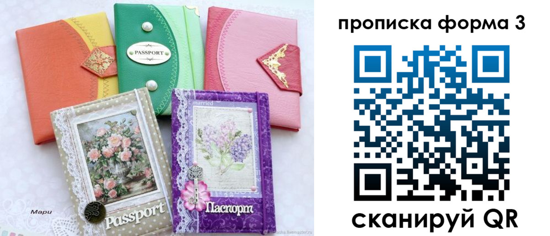 временная регистрация гарантия в Нижневартовске