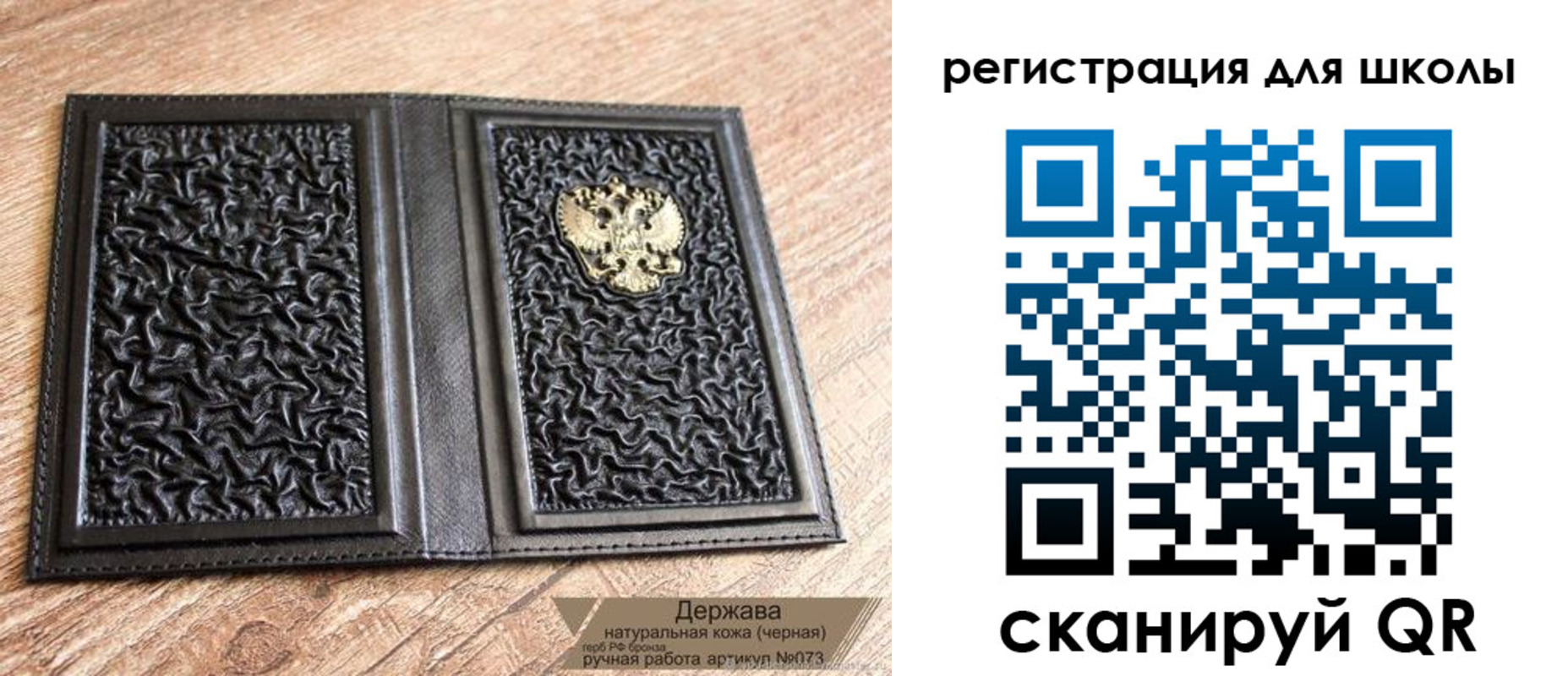 прописка штамп в Нижневартовске