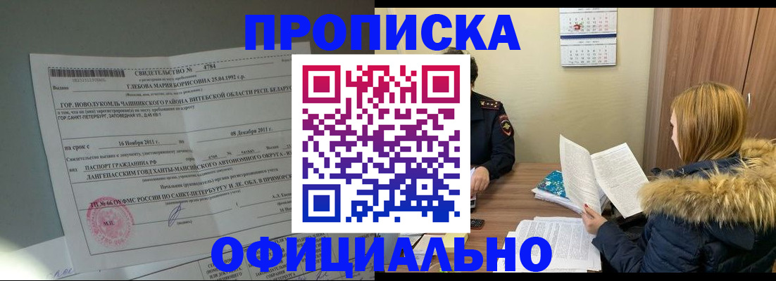 регистрация для школы в Нижневартовске